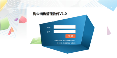 蘇州市物流軟件廠家管理咨詢服務指南